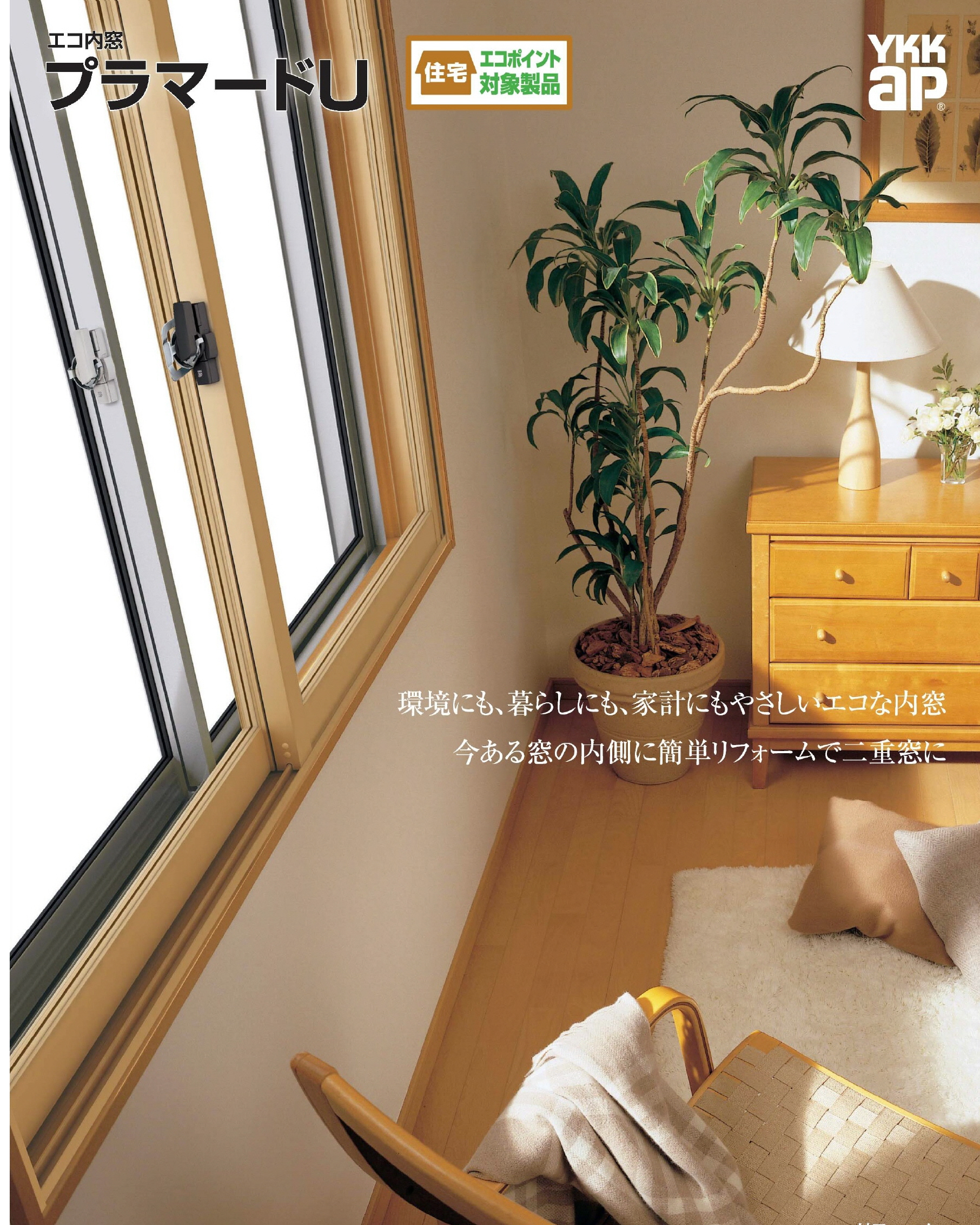 �v���}�[�hU